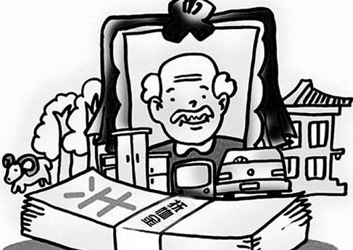 离休干部丧葬费,离休干部丧葬费2021年最新标准
