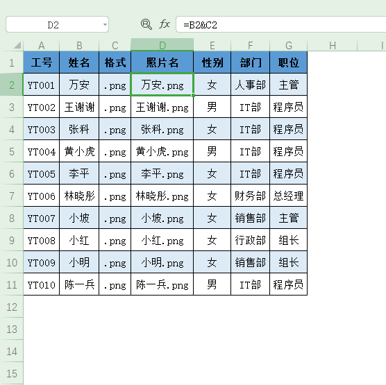 WPS小技巧-wps小技巧视频