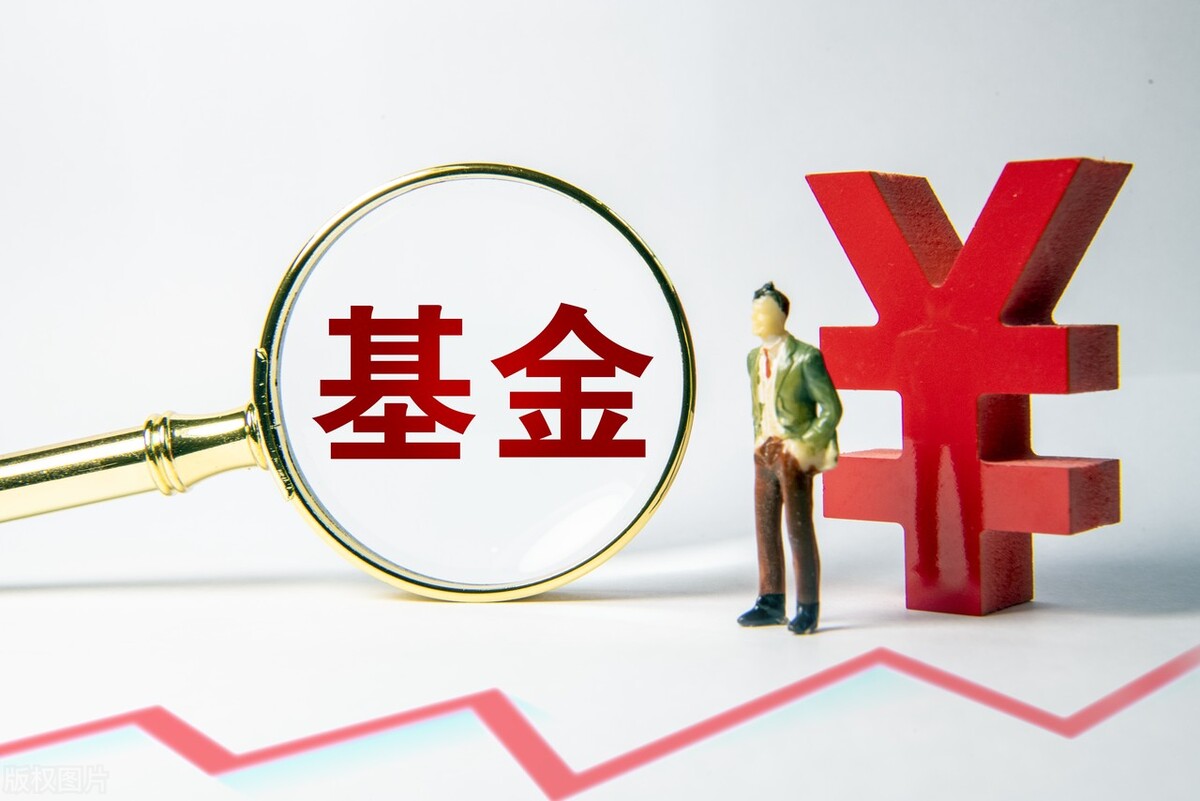 基金亏损了怎么办,定投基金亏损了怎么办