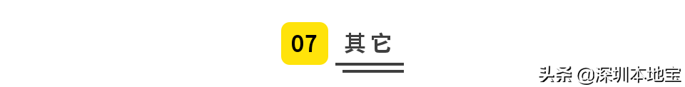 明年秋季，首所公办艺术高中将开办！深圳娃又多一个选择了