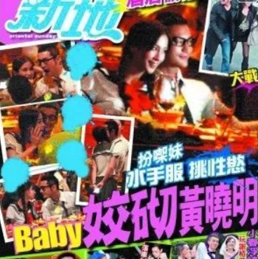 杨颖为何突然不“红”了?看她干过的那些事,就一点都不奇怪了