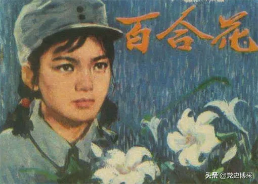 短篇小说《百合花》创作的前前后后