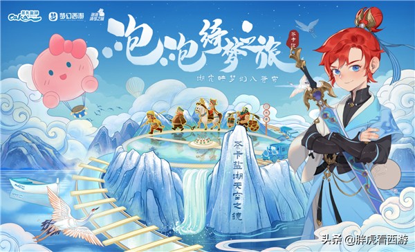 梦幻西游：9月神秘新区绮梦长安，4999元服务器礼盒第2批开售