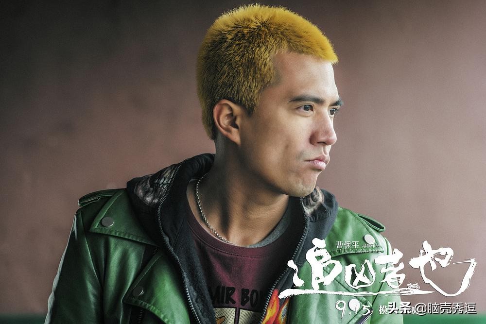 《追凶者也》：荒诞气氛下，小人物善与恶的痛苦与挣扎