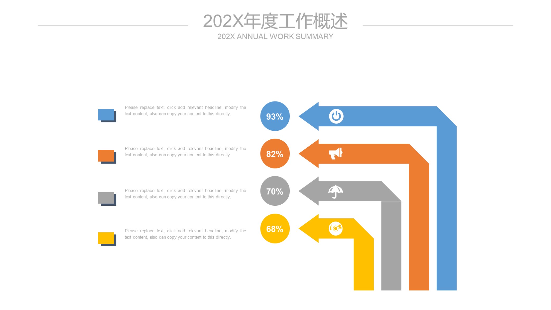 看看？第1286期—蓝色简洁企业宣传公司介绍PPT模板