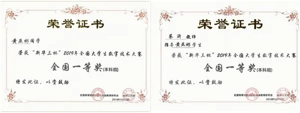 招生季•华南理工大学广州学院 | 计算机工程学院