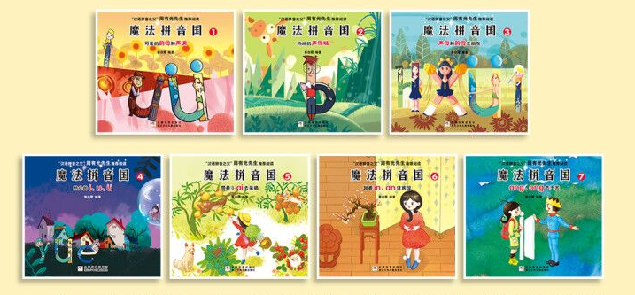 3-6岁是孩子拼音认知敏感期，用这3种趣味方法让娃学得快记得牢