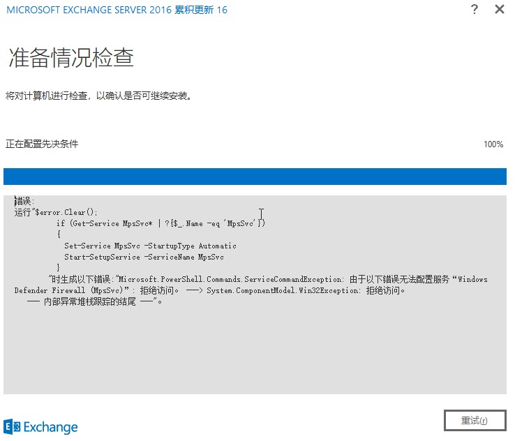 微软邮箱注册（自己动手搭建电子邮件系统）