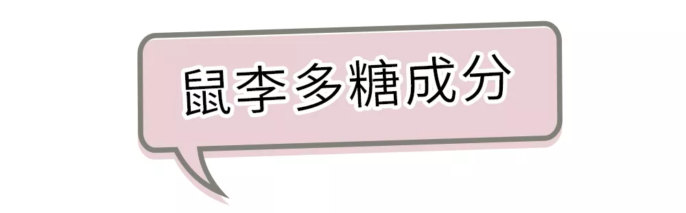 熬夜救星—菲洛嘉十全大补面膜