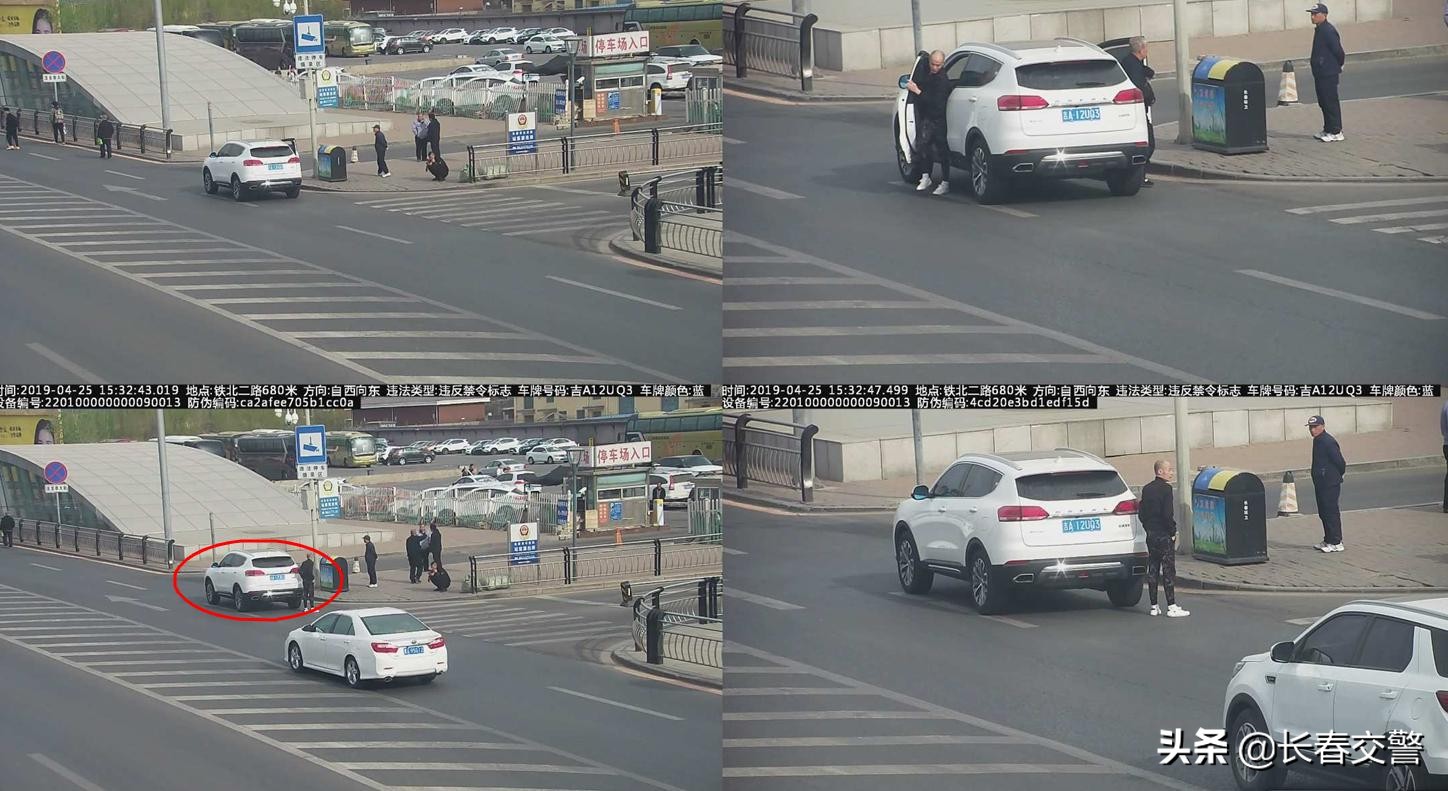 「违法曝光台」再这样开车，蜀黍建议你好好看看交通法吧！