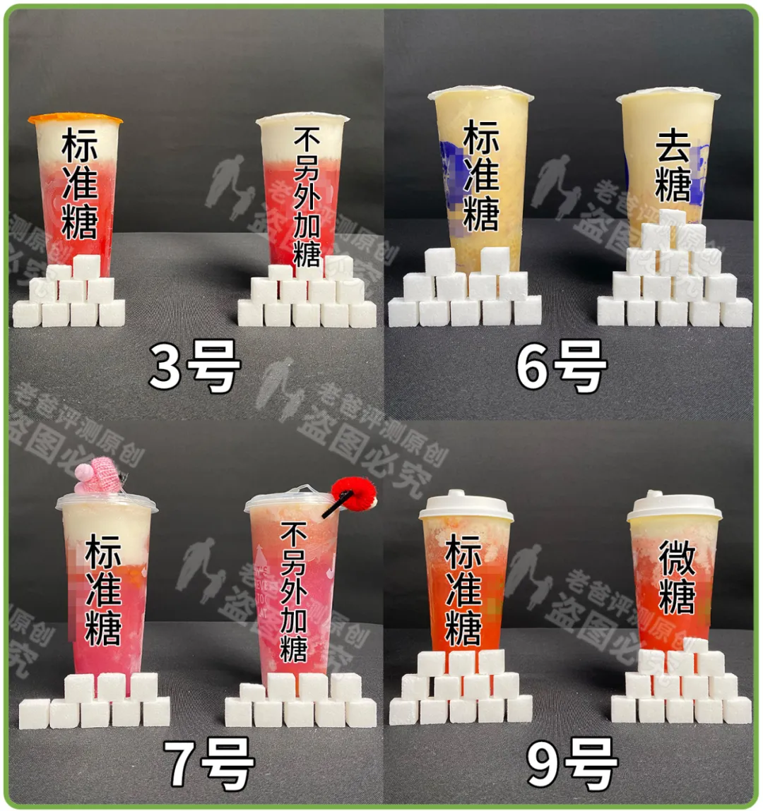 10家网红奶茶店，居然超过一半都在忽悠人？