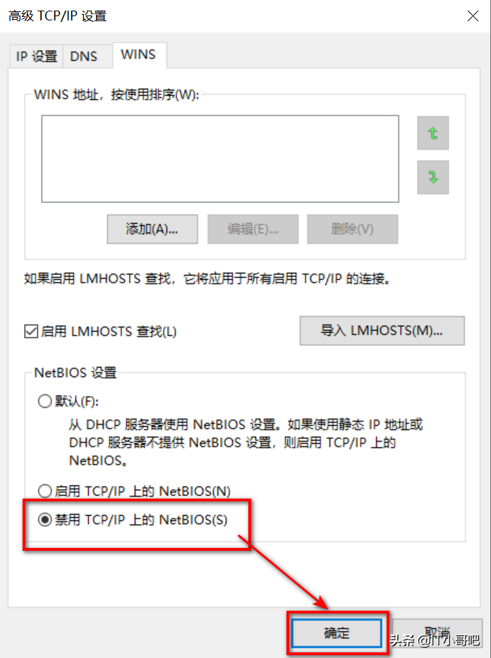 服務器如何防范入侵