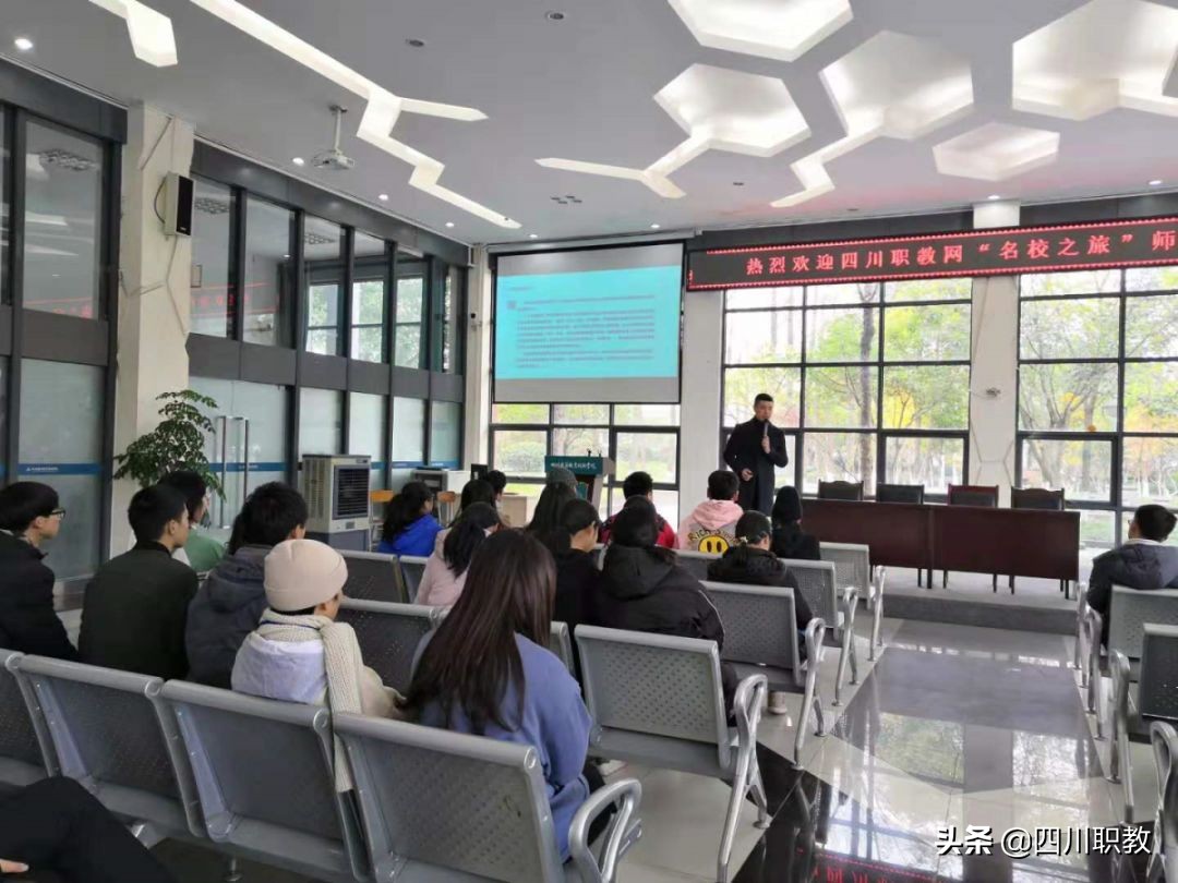 德阳2所高校角逐四川最好专科之一，名校之旅一探究竟