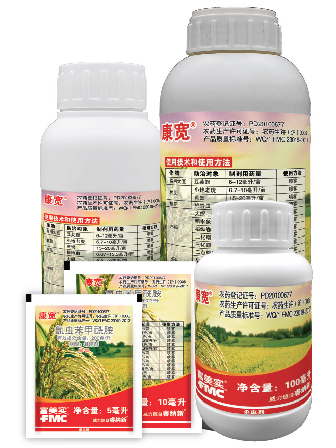 世界十大农药延时喷雾技术解析