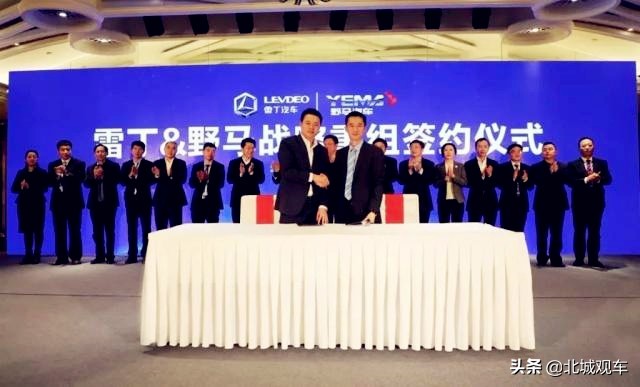 从销量亚军到黯然离场，野马汽车到底做错了什么？