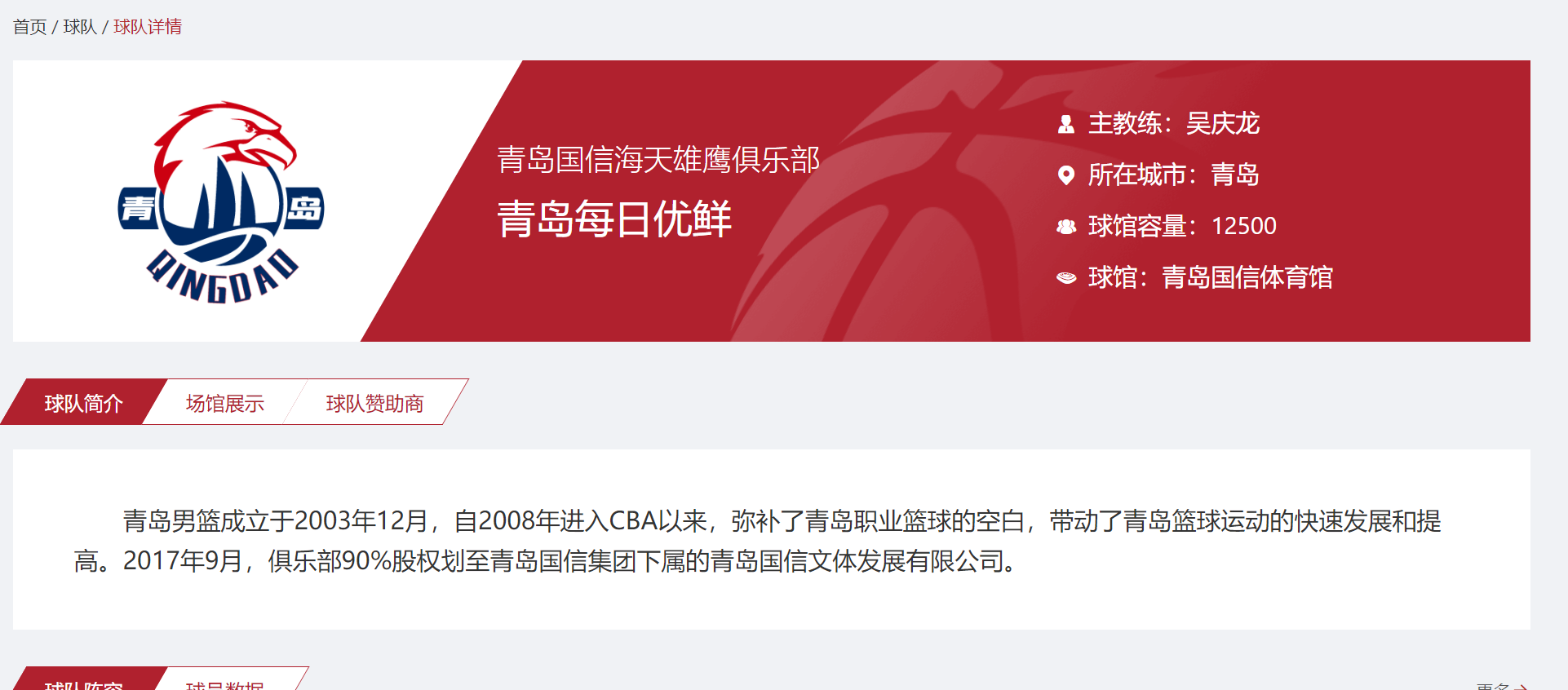 为什么cba球衣没有辨识度(堪比NBA水准，又不失城市特色，让CBA各支俱乐部惭愧的球衣设计)