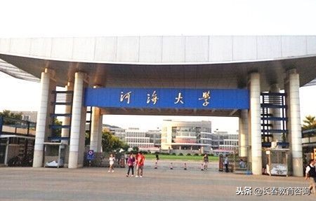 高考646分错投三本？985和211大学的分校区你了解吗？文凭一样吗