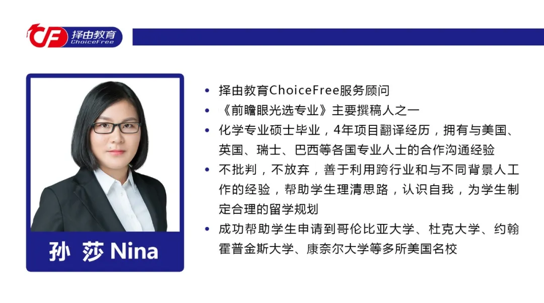 夏校泡汤、实习没影？特殊时期，大学生的暑假救急方案来了