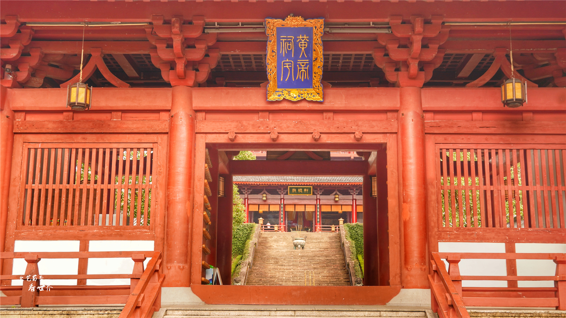 缙云轩辕黄帝祠宇，堪称天下第一祠，我赶上了仙气飘飘的祭祀仪式