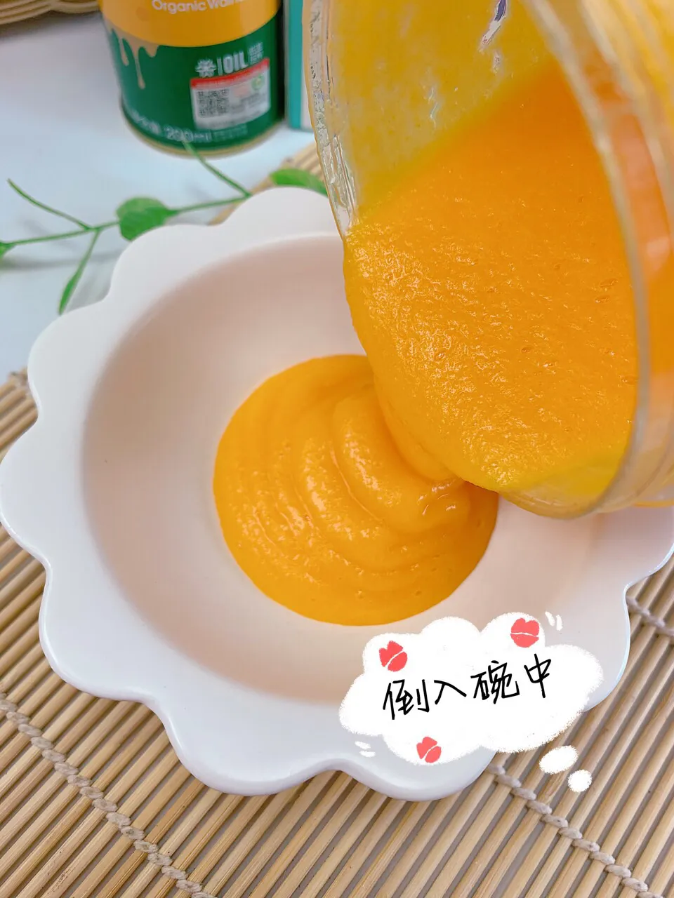 宝宝辅食 胡萝卜山药泥 健脾消食 保肝明目 参考月龄6m