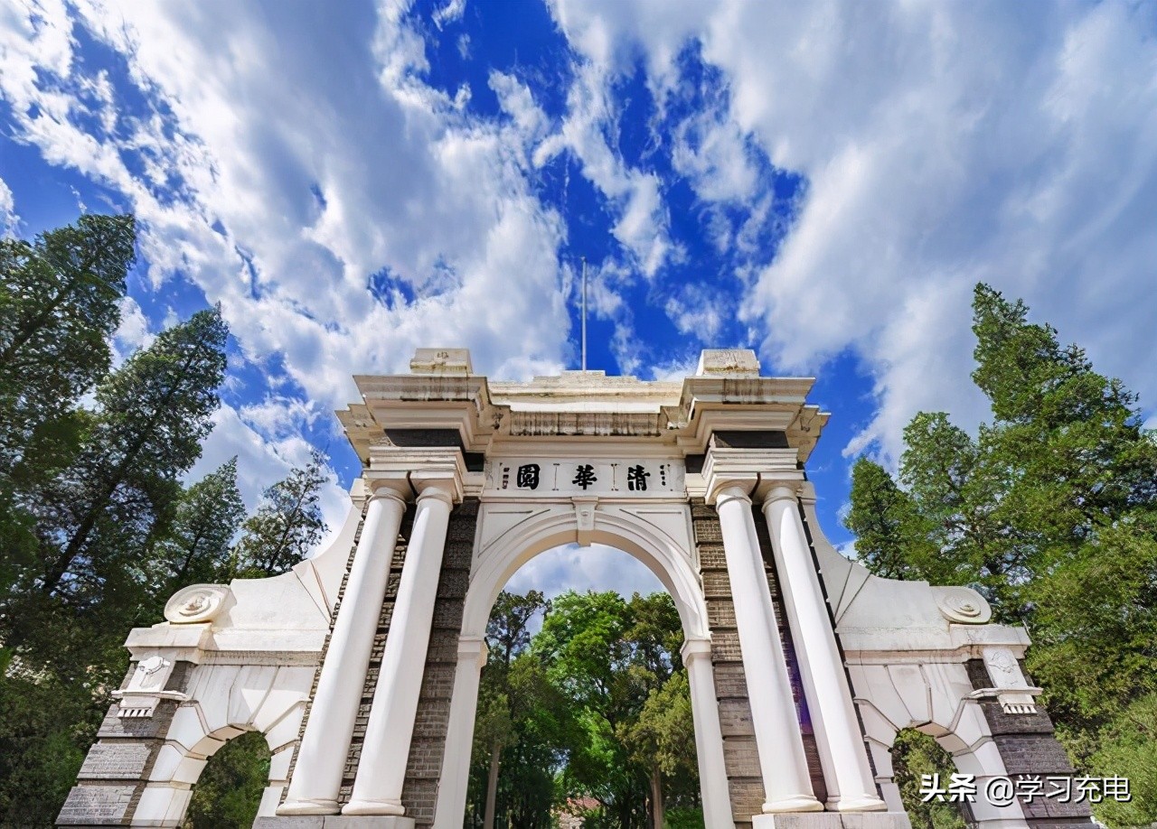 最好大学排行榜（2021中国大学排名出炉）