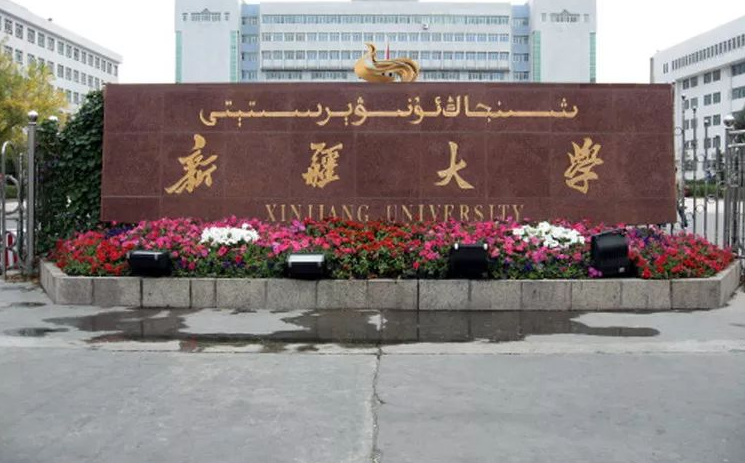 这3所211高校“实现逆袭”，有望入选双一流，存在感越来越强了