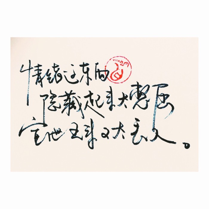 银河再宽，挡不住缕缕的思念，漫天星光都给你，爱你何止千万年