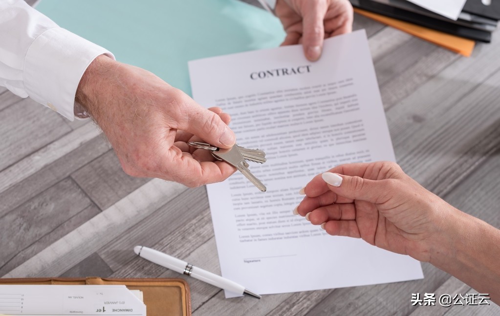 房产委托公证可以在线办理吗？