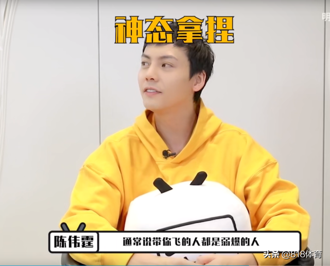 陈伟霆:我告诉全红婵打游戏带你飞,她说吹牛的人都弱爆,转头就走
