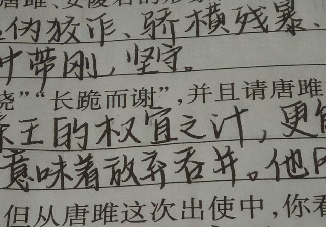 写字好看有多重要？中学生试卷答题卡火了，隔壁改卷老师很羡慕