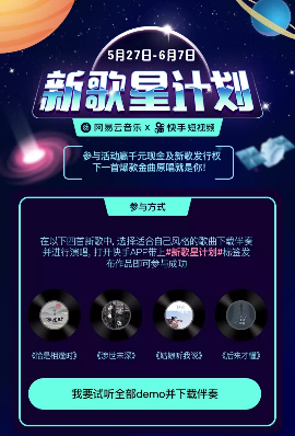 先声周报 | 腾讯洽谈收购华纳音乐部分股权，