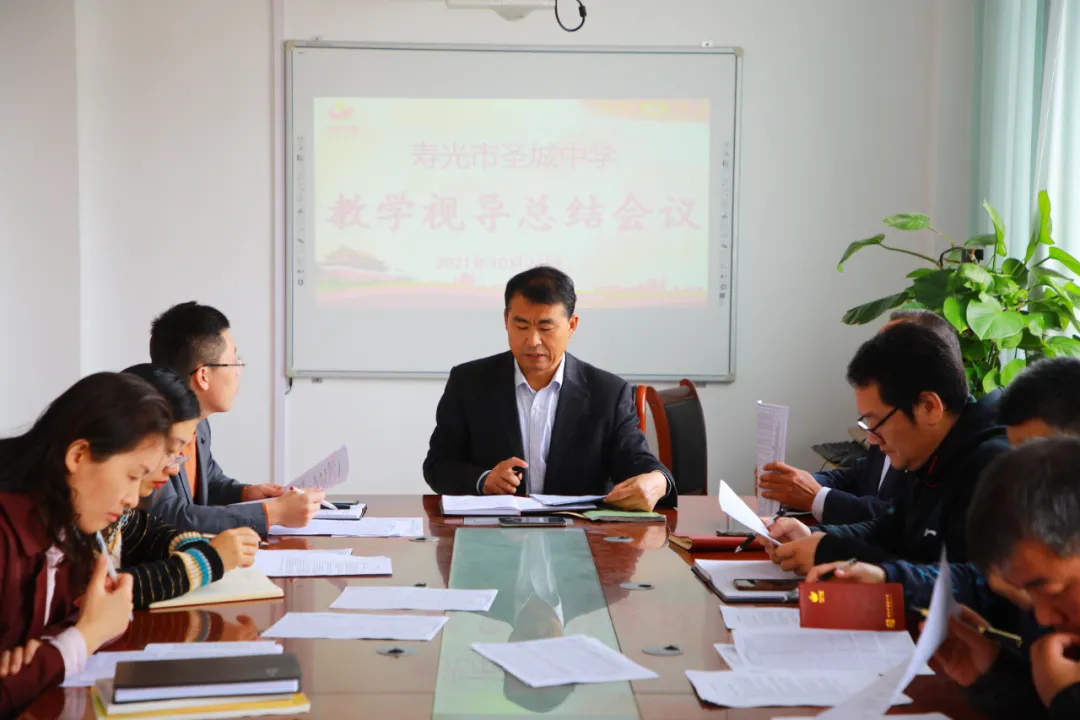 壽光圣城中學(xué)初中部:視導(dǎo)領(lǐng)航助成長(圖31) 壽光圣城中學(xué)初中部:視導(dǎo)領(lǐng)航助成長(圖31)