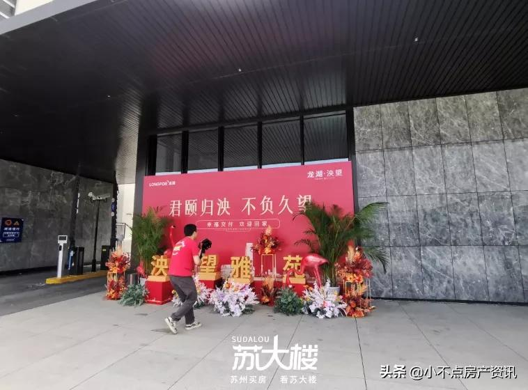 售價(jià)3W!雙軌+天街!烈日之下,蘇州高端改善盤(pán)交付