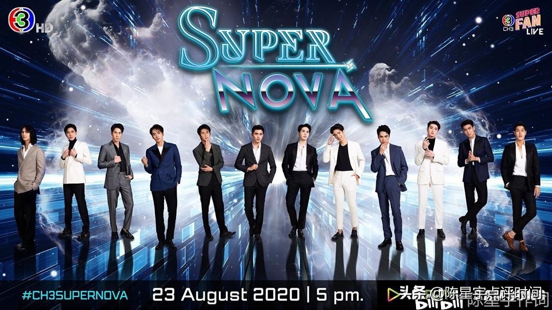 盛世美颜之暴击！泰国三台新生代泰剧偶像大集结《超新星音乐会》