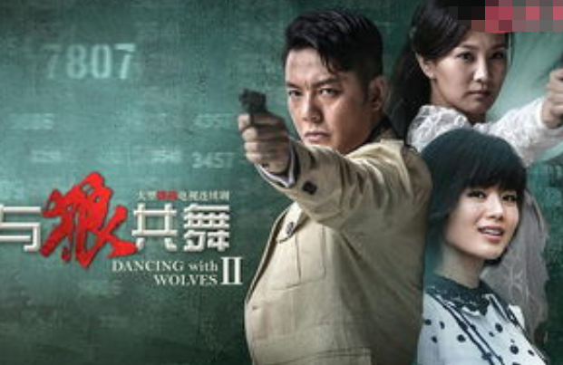 2017年,程愫20年婚姻一夜崩塌,毁她的是傅程鹏和周丽淇的那场吻戏