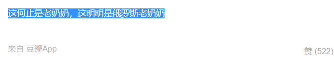 苏慧伦和小14岁桂纶镁同框颜值抗打，笑容甜美如往昔，冻龄仙女啊