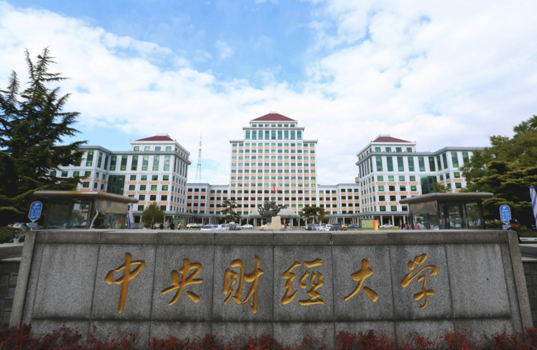 中国法学院图鉴｜北清人政贸之外，北京还有哪些法学院值得关注？