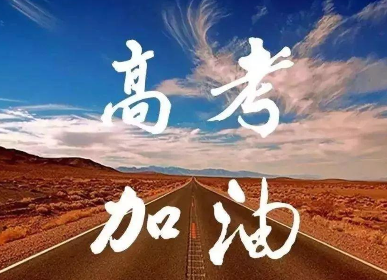 2021年高考，数学试卷难度大吗？考生的回答让家长感到“崩溃”
