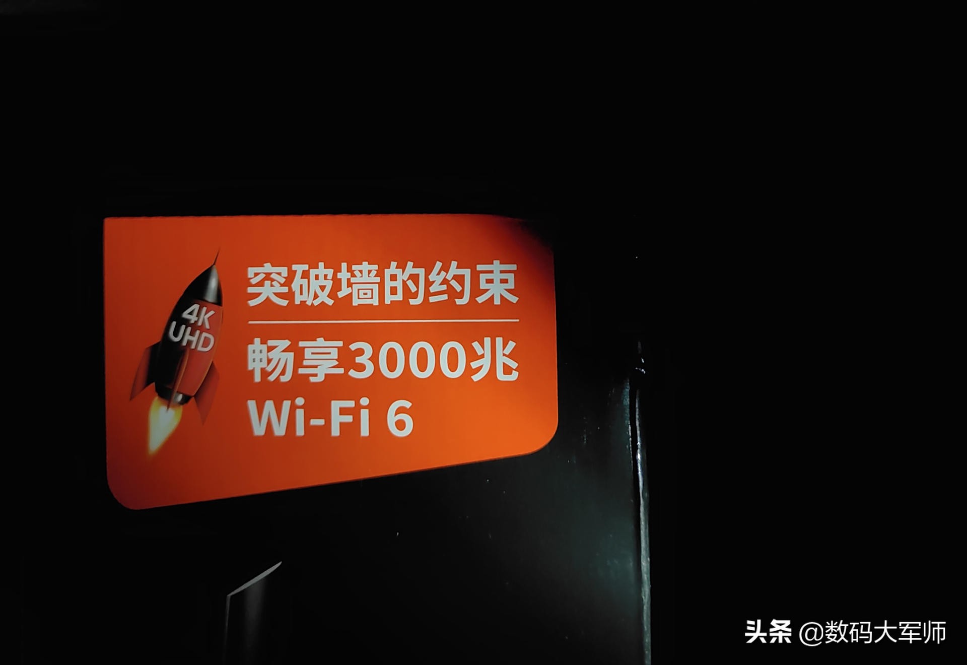 腾达路由器性能评测：穿墙能力强网速稳定