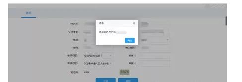 初级会计考生突然停止报名？4大真相刚刚曝光