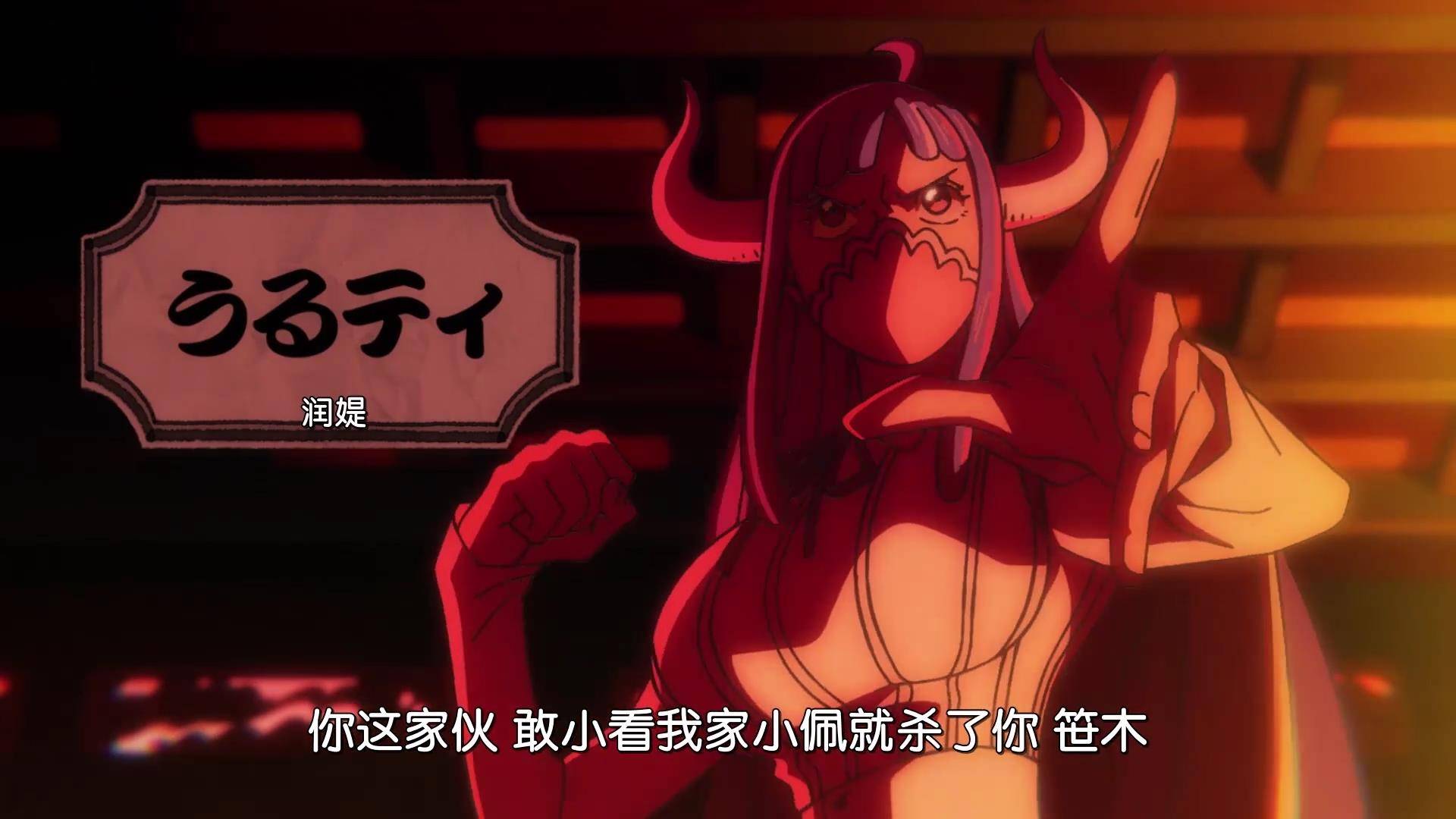 海贼王982集动画-火拳枪 金色神乐 酒宴,抢飞六胞风头的三大亮点