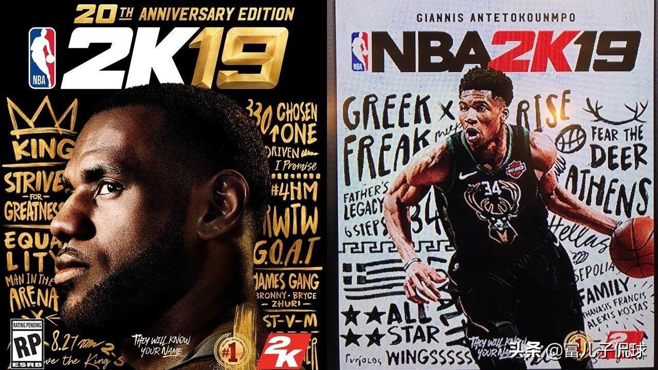 nba2k16有哪些版本(NBA历届2K封面：谁最惊艳？谁又成为了最大遗珠？)