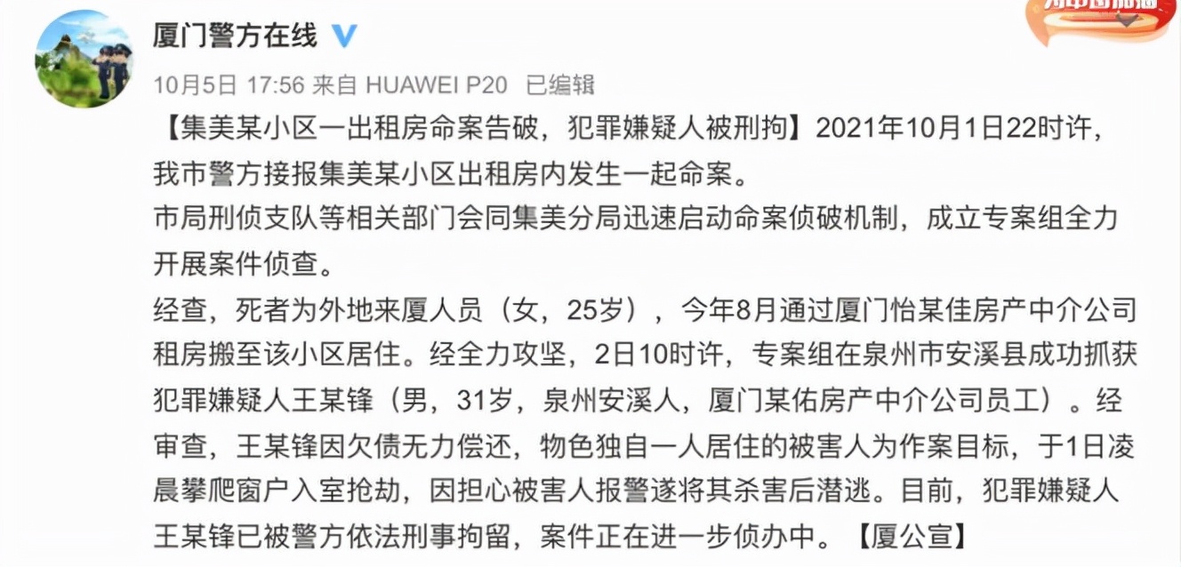 被视奸、骚扰、被侵犯，白百何新片拍出4000万独居女性最深的恐惧