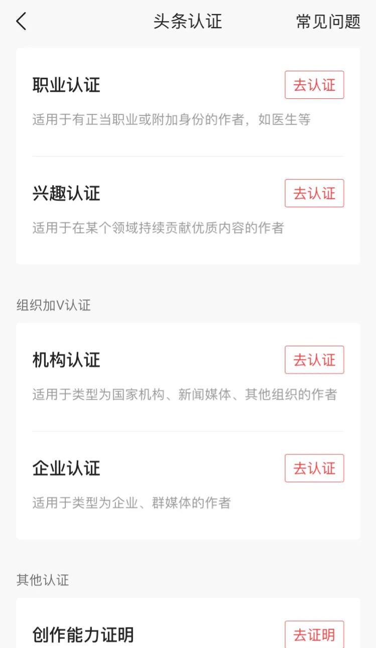 今日头条咋样发视频赚钱(今日头条如何发视频赚收益)