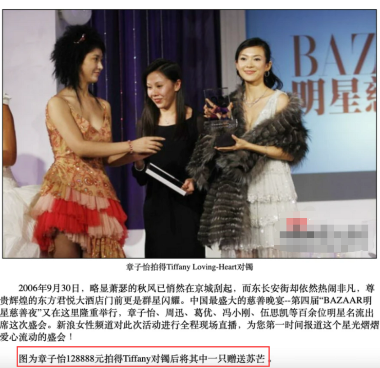风光时闺蜜相称，潦倒时落井下石，盘点娱乐圈的6对“塑料好友”