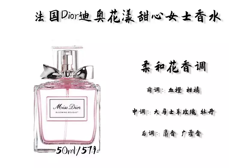 你不懂香水，别乱来