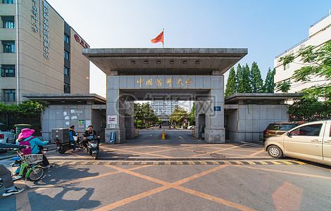 江苏高校推介之三：扬州大学、江苏大学、中国药科、南邮、南医科