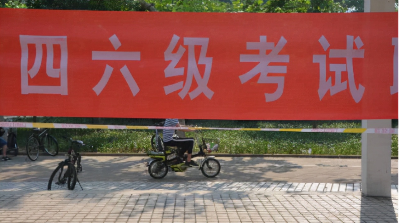 大学四六级“平均分”排名出炉，清华仅505分，榜首接近580分