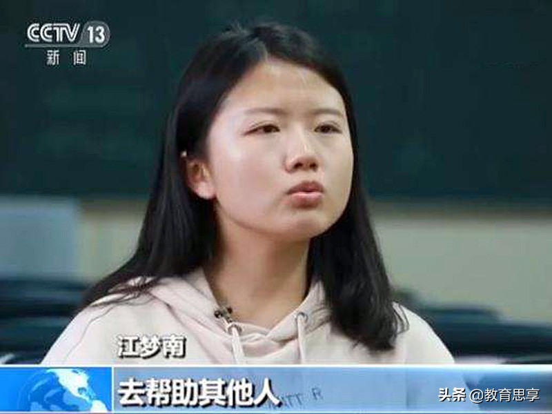 湖南女孩半岁失聪，高考615分进吉林大学药学院，现成清华博士生