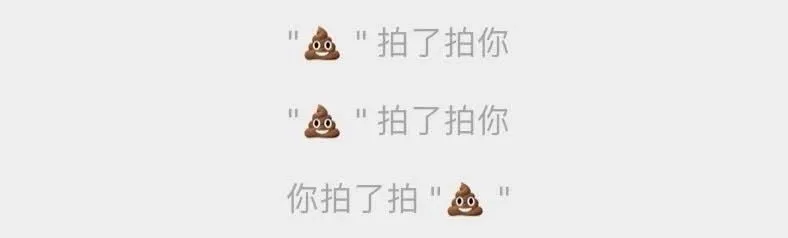 拍一拍终于可以撤回！网友：求求你了，把这些功能也改了吧